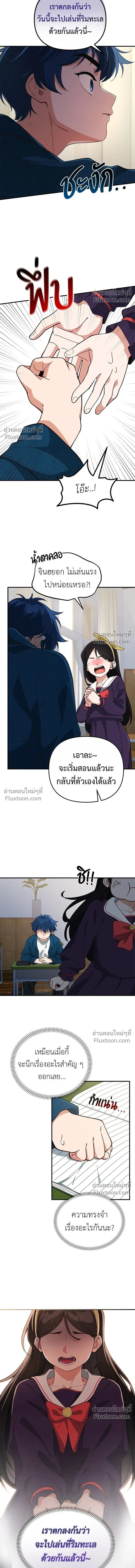 หน้าที่ 26