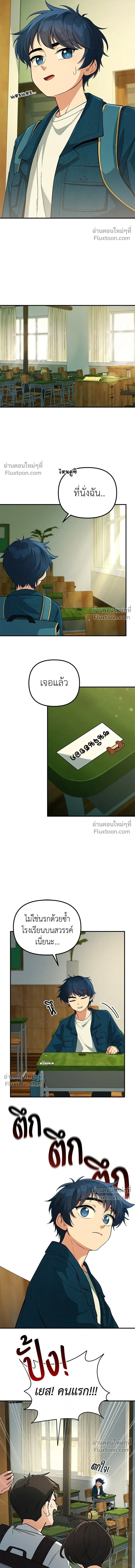 หน้าที่ 21