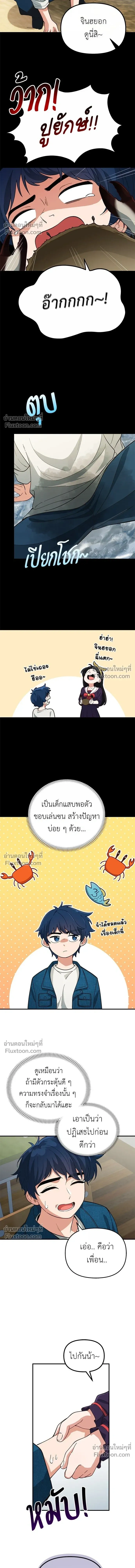 หน้าที่ 25