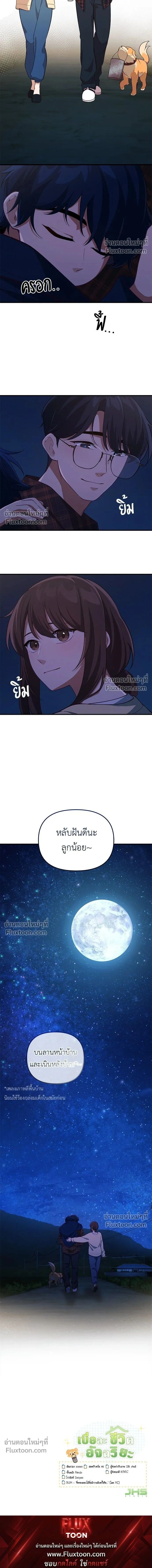 หน้าที่ 20