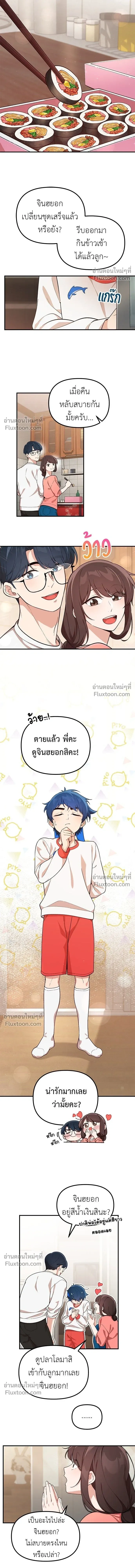 หน้าที่ 5