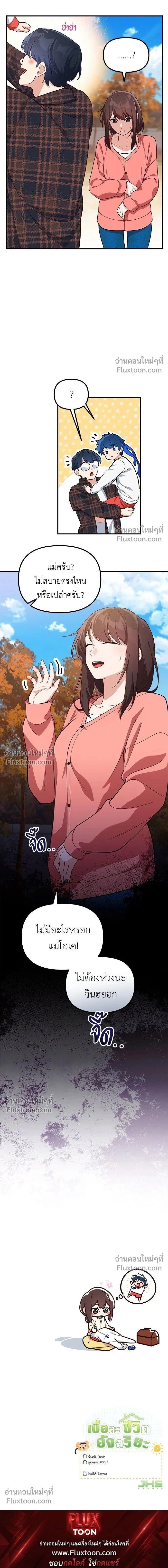 หน้าที่ 15