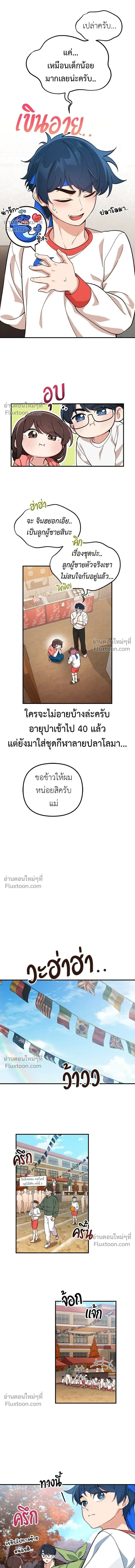 หน้าที่ 6