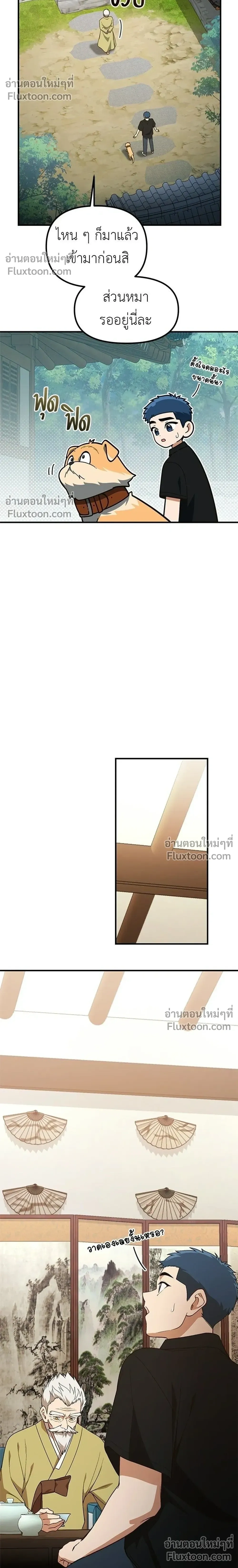 หน้าที่ 4