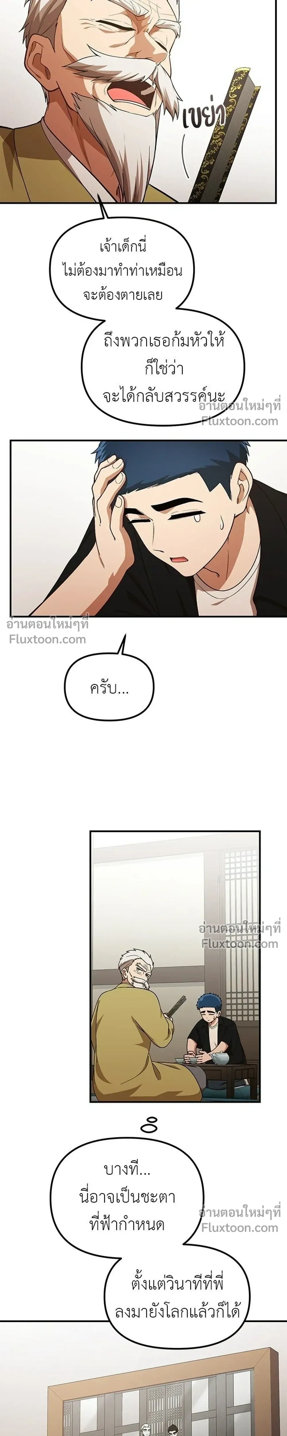 หน้าที่ 17