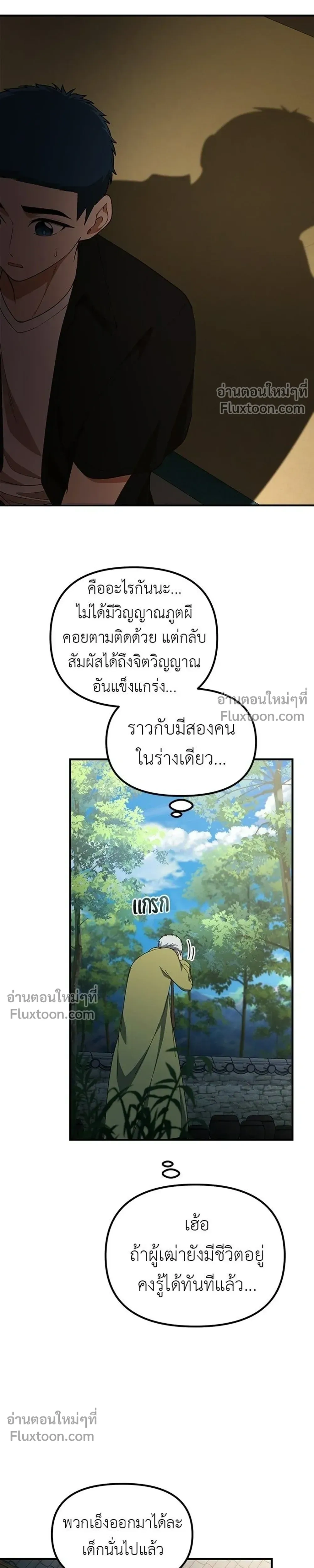 หน้าที่ 31