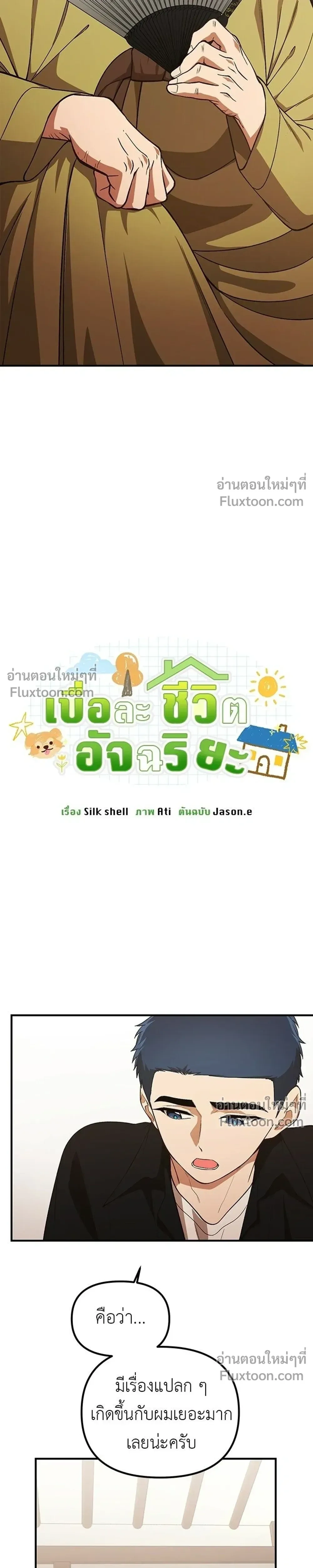 หน้าที่ 19