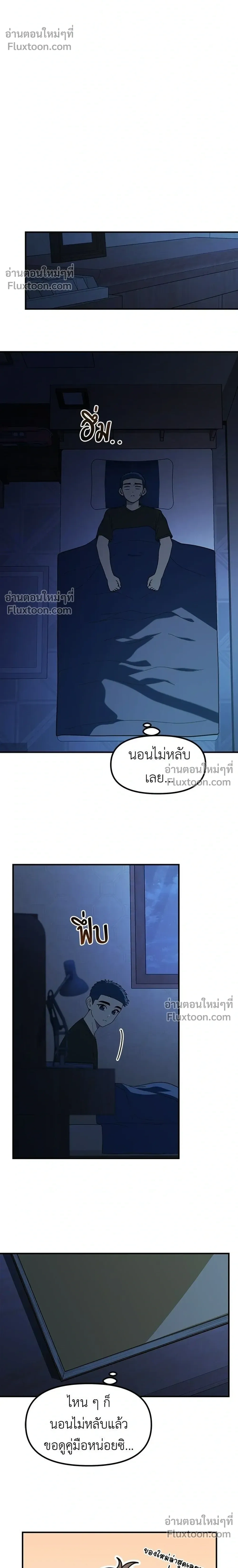 หน้าที่ 24