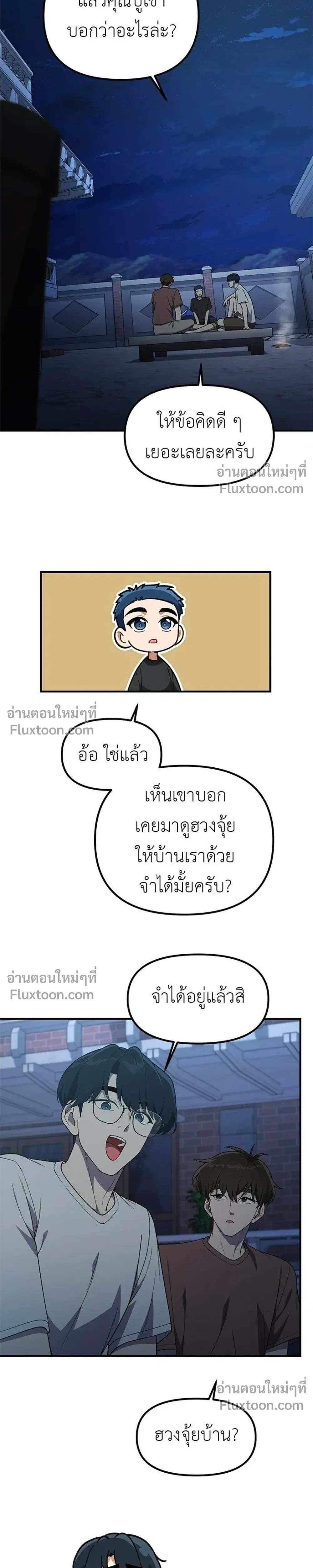 หน้าที่ 3