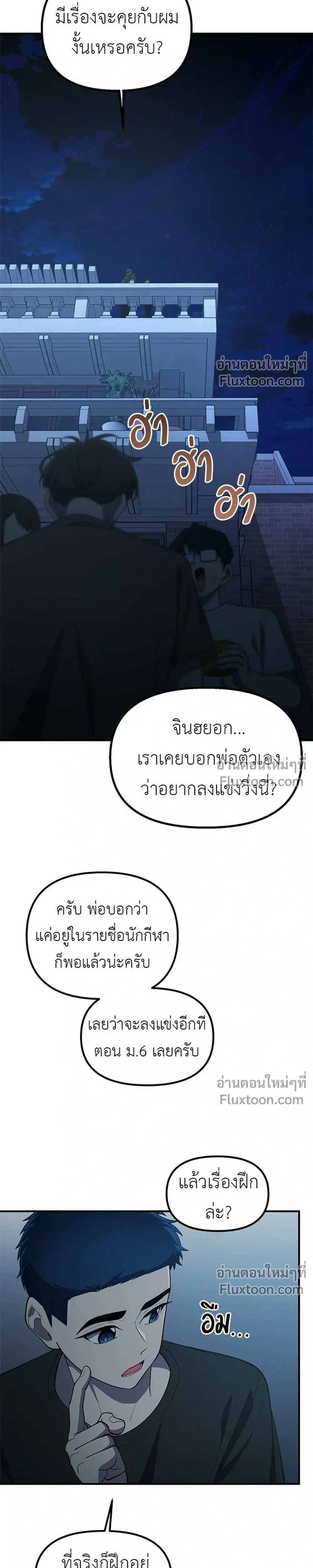 หน้าที่ 15