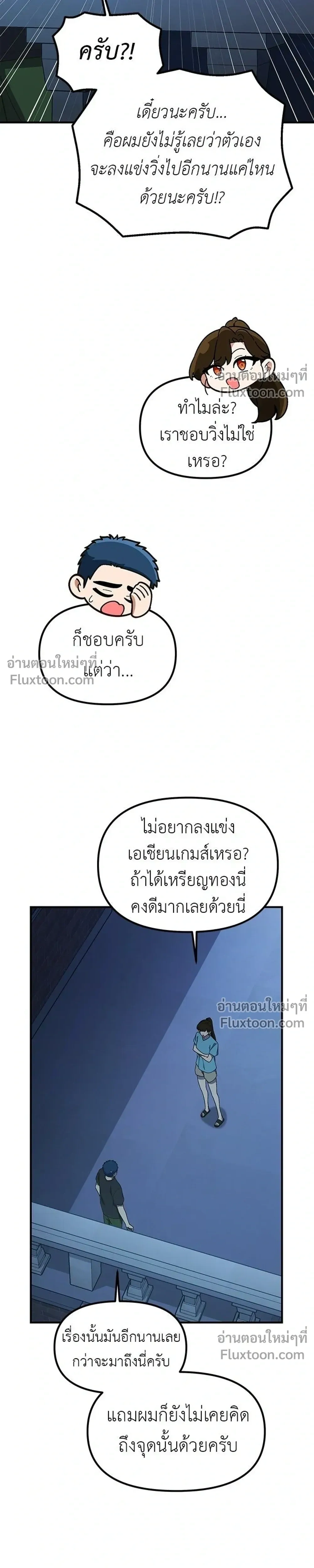 หน้าที่ 17