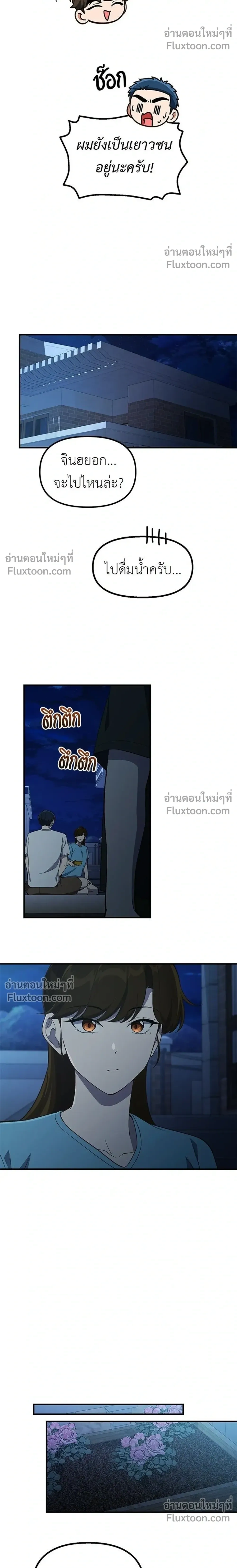 หน้าที่ 14