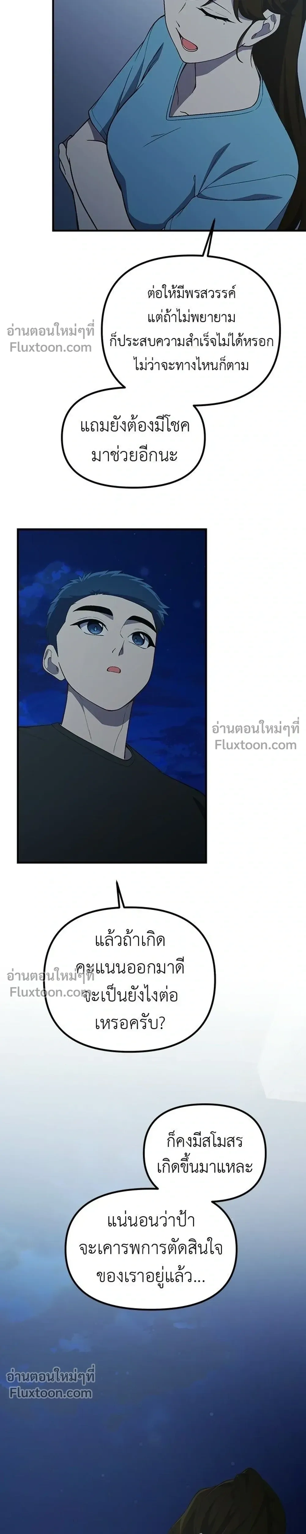 หน้าที่ 19