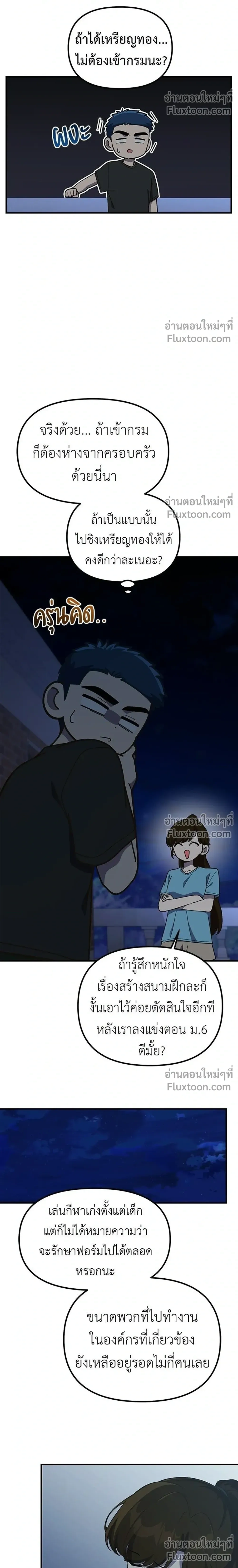 หน้าที่ 18
