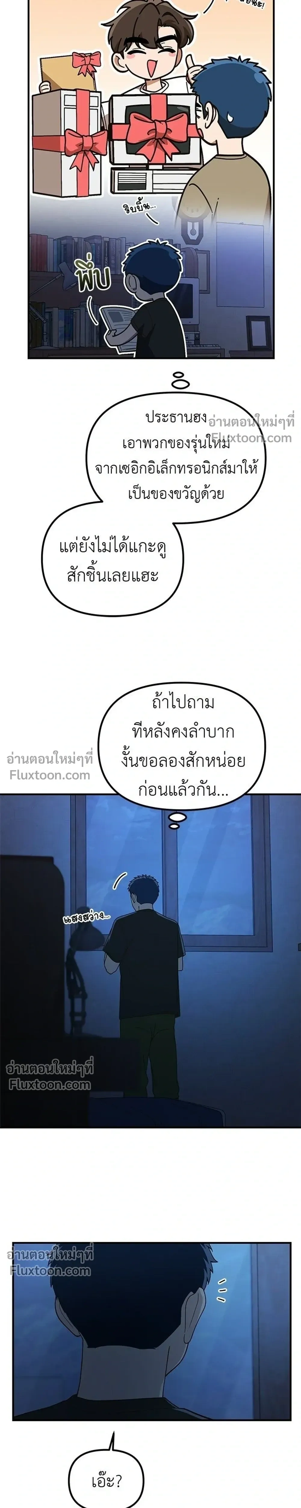 หน้าที่ 25