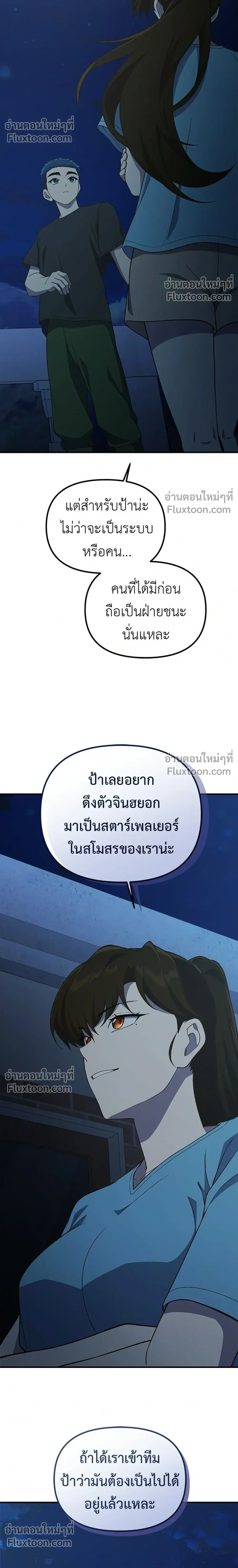 หน้าที่ 20