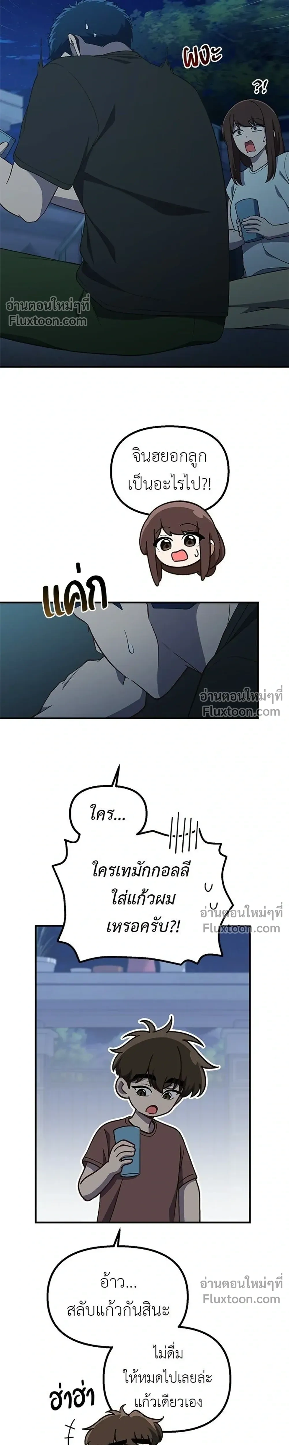 หน้าที่ 13