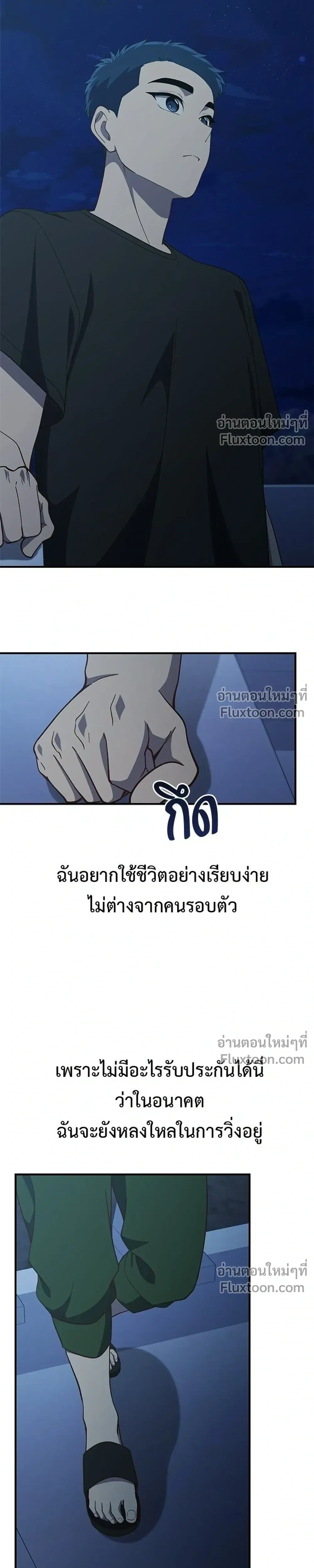 หน้าที่ 21