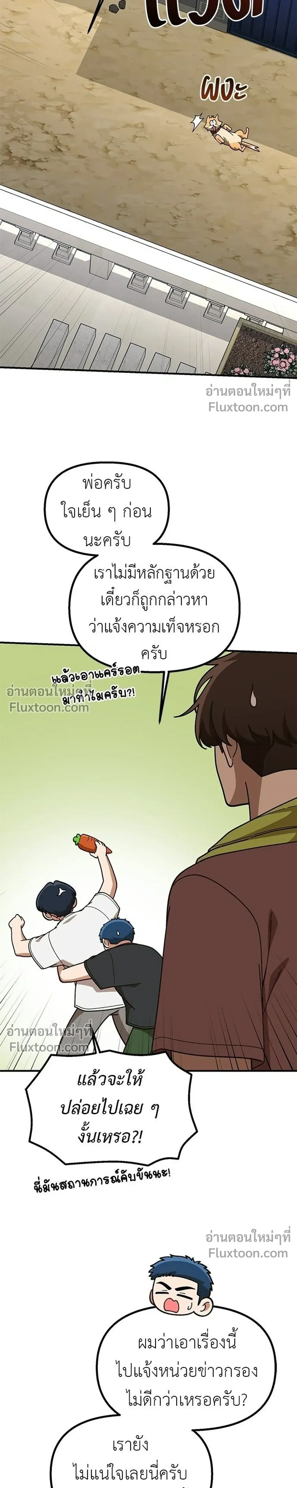 หน้าที่ 15
