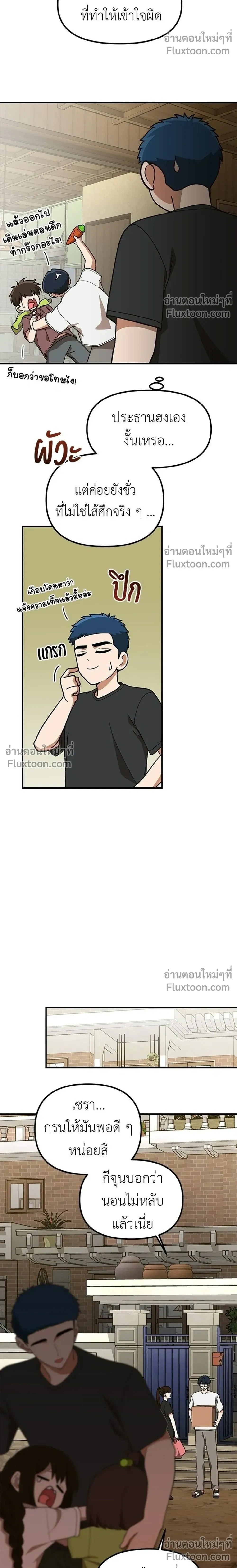 หน้าที่ 18
