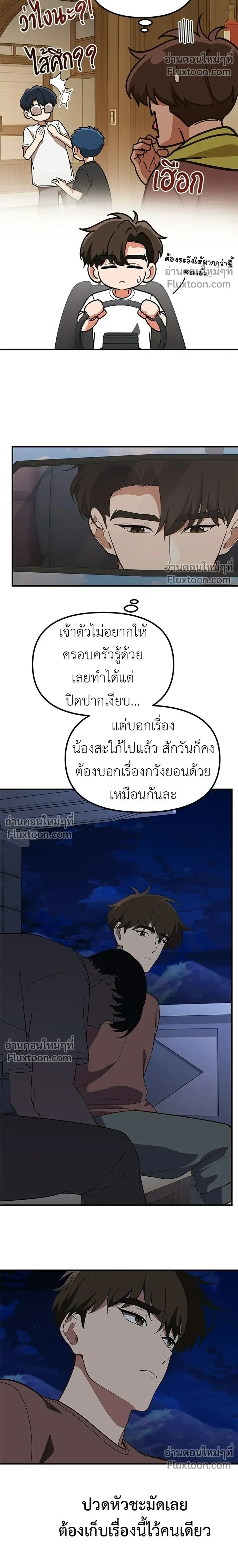 หน้าที่ 22