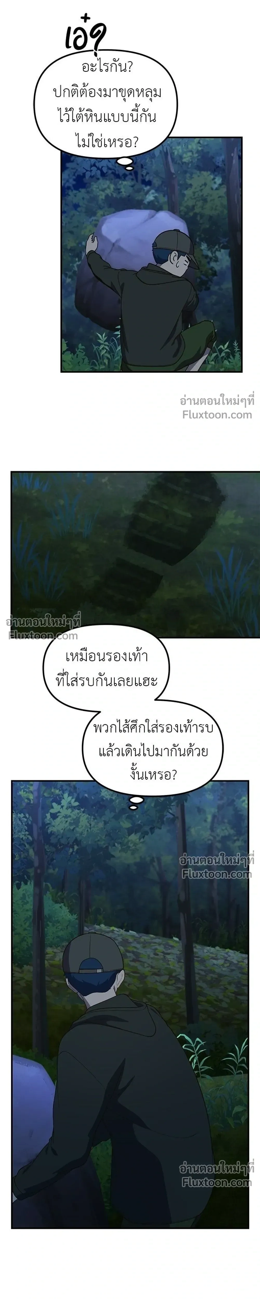 หน้าที่ 11