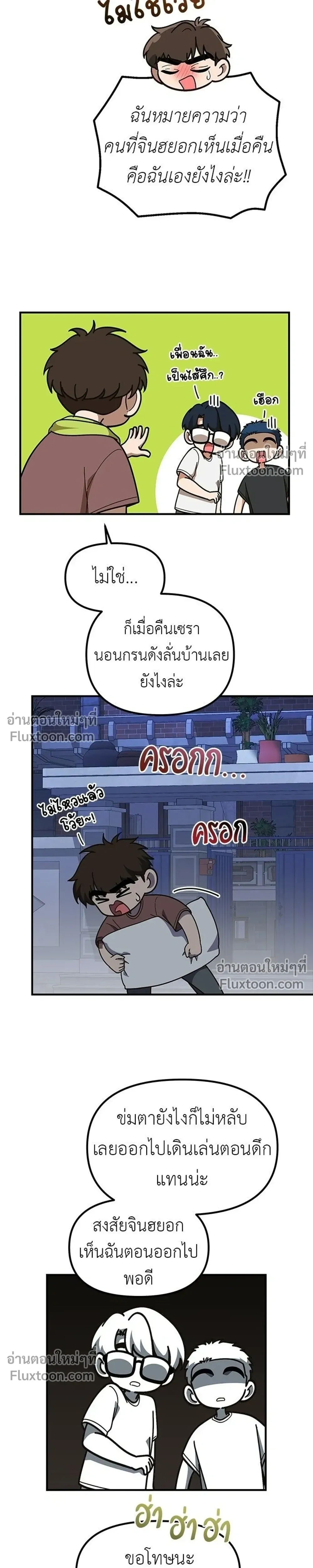 หน้าที่ 17