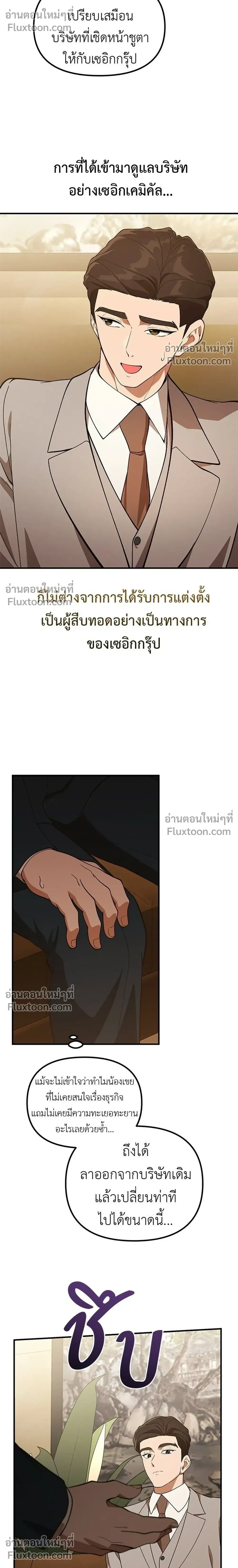 หน้าที่ 22