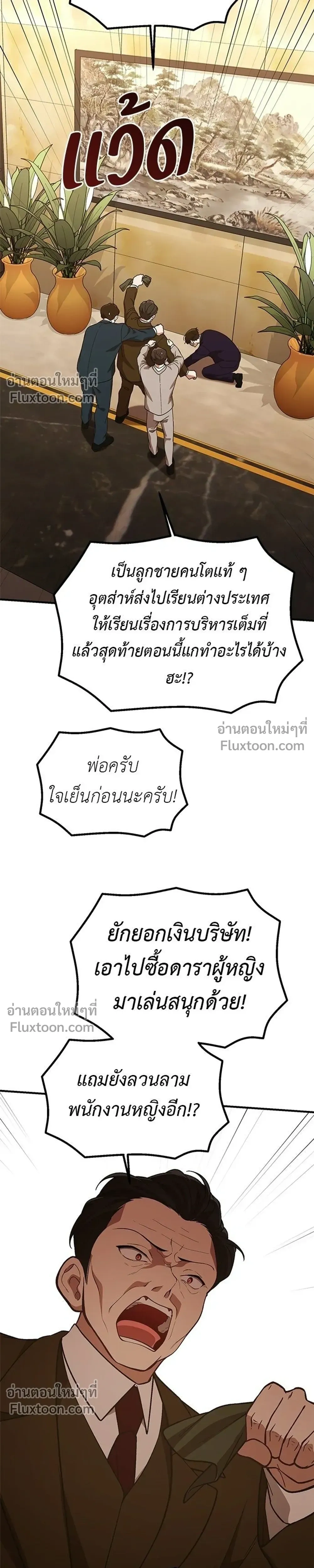 หน้าที่ 13