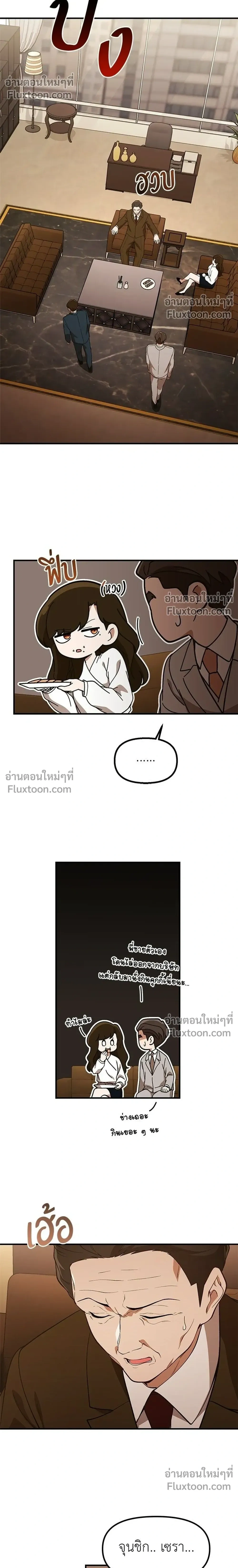 หน้าที่ 16