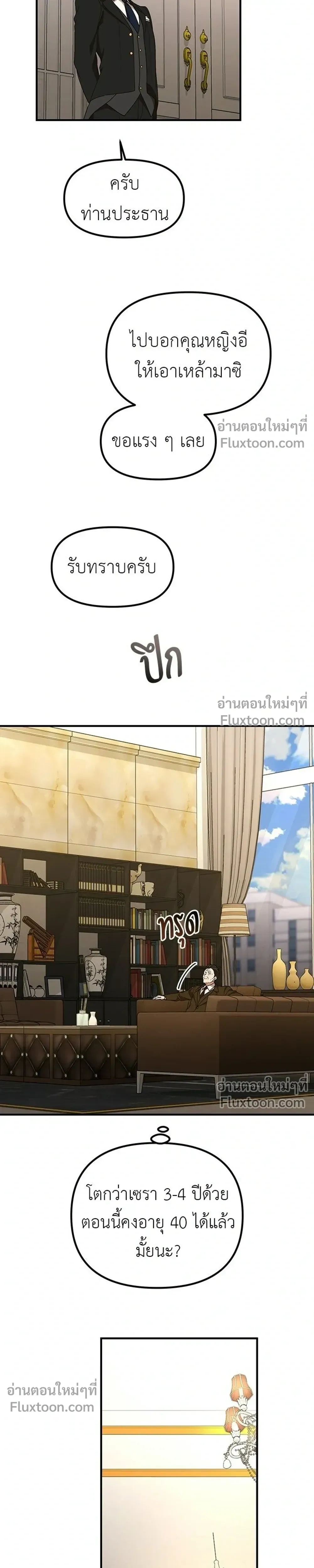หน้าที่ 5