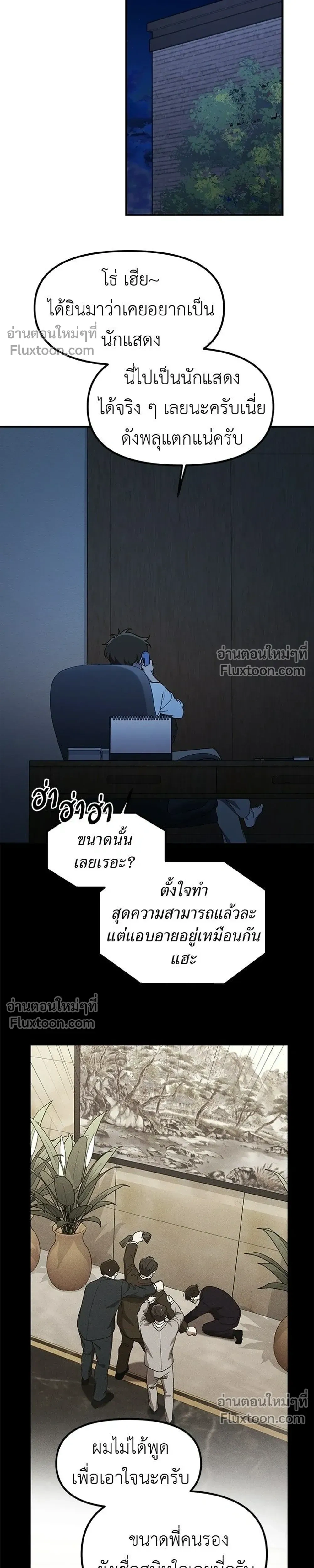 หน้าที่ 7