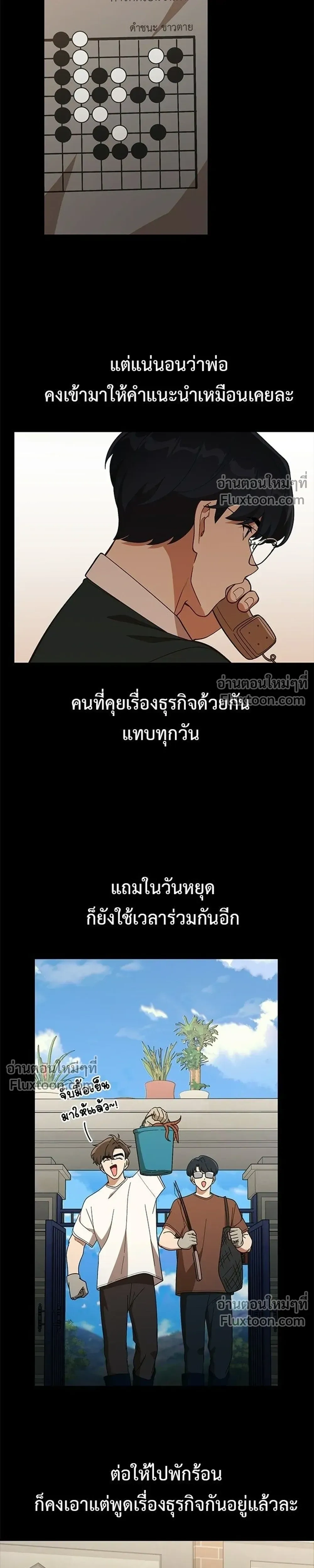 หน้าที่ 21