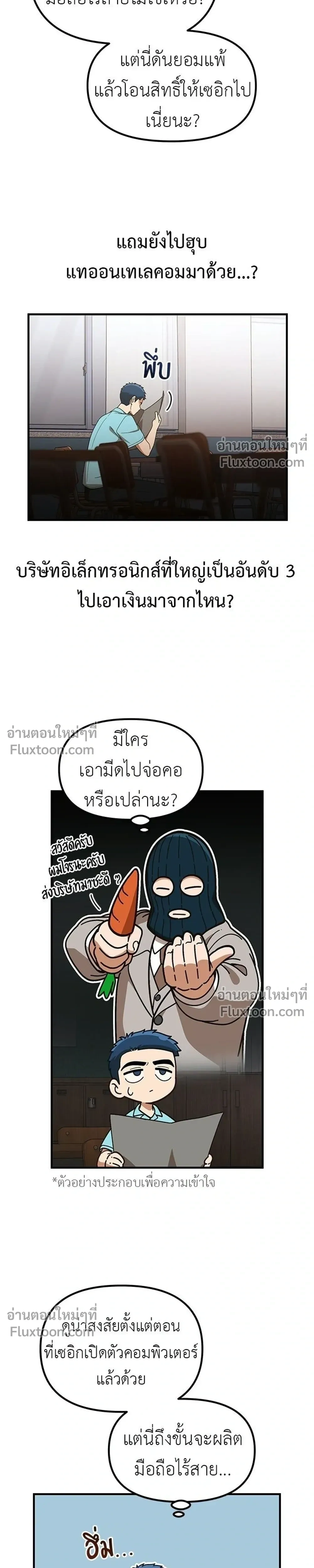 หน้าที่ 17