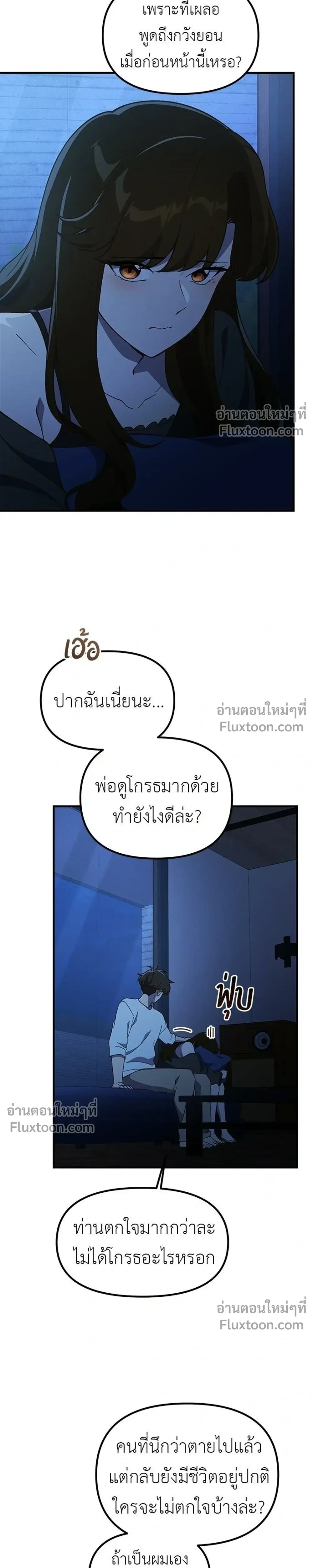 หน้าที่ 13