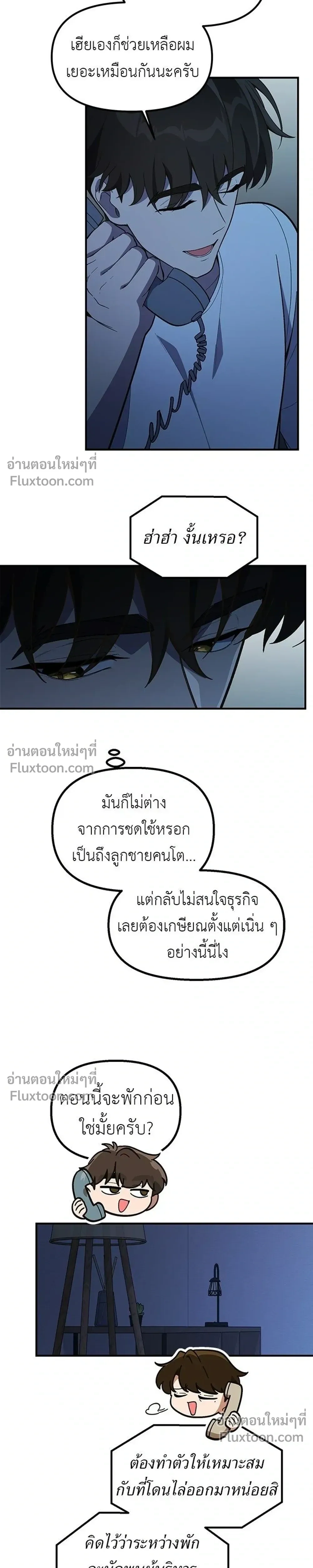 หน้าที่ 9