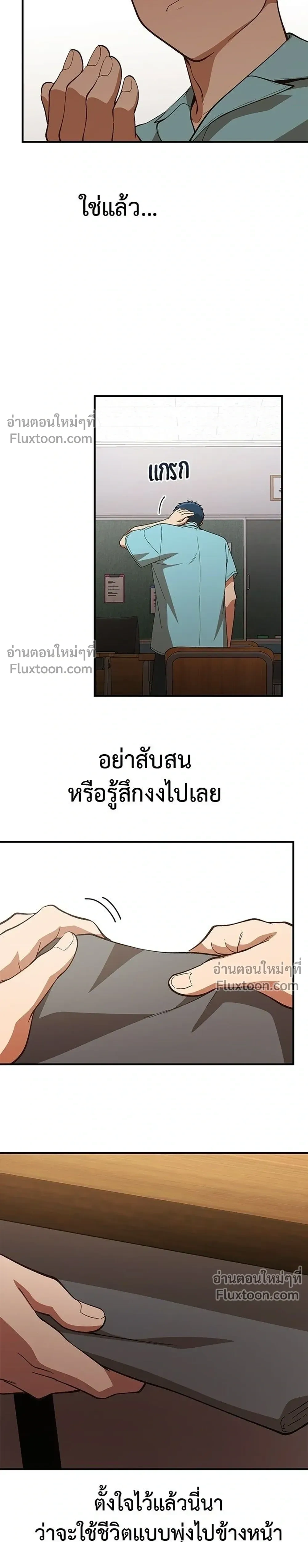 หน้าที่ 27