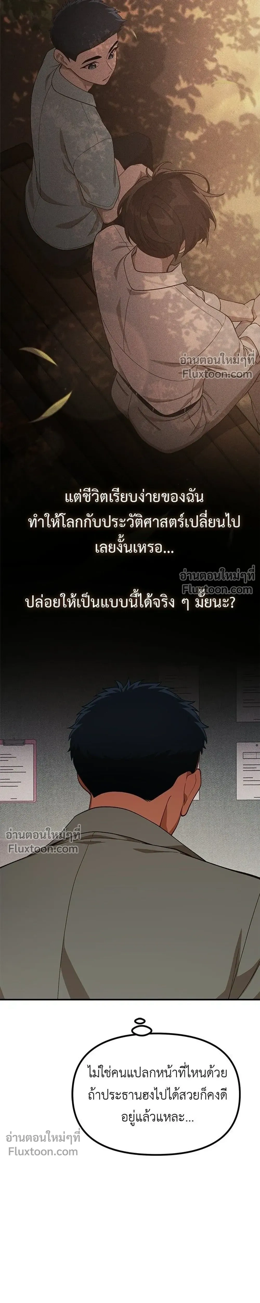 หน้าที่ 23