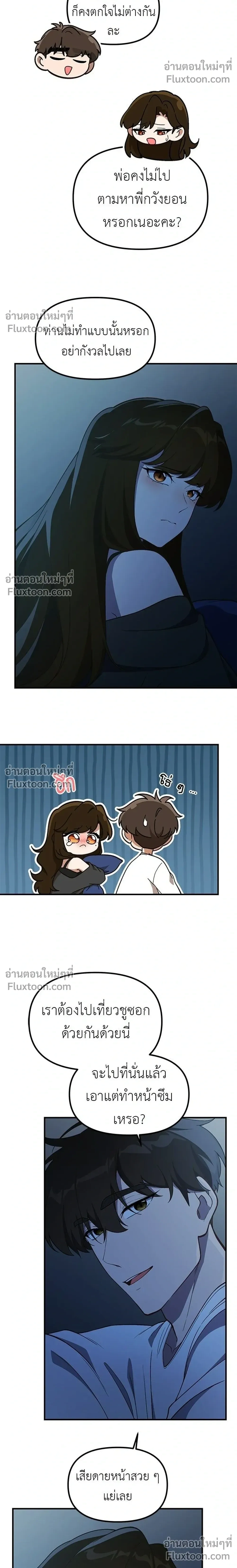 หน้าที่ 14