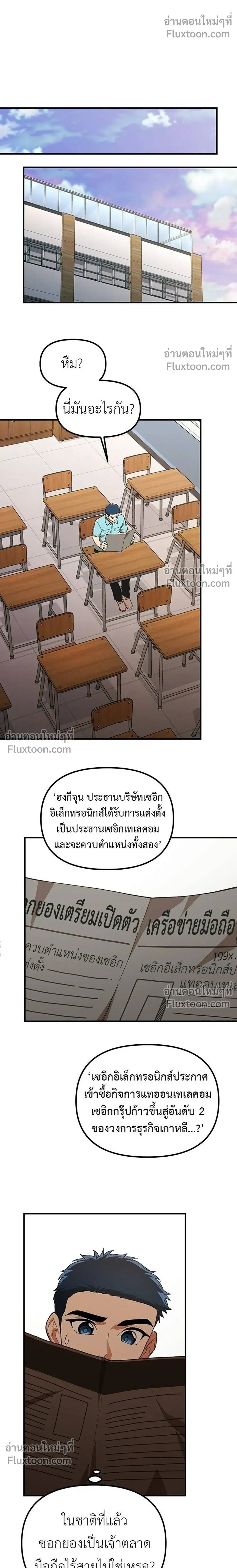 หน้าที่ 16