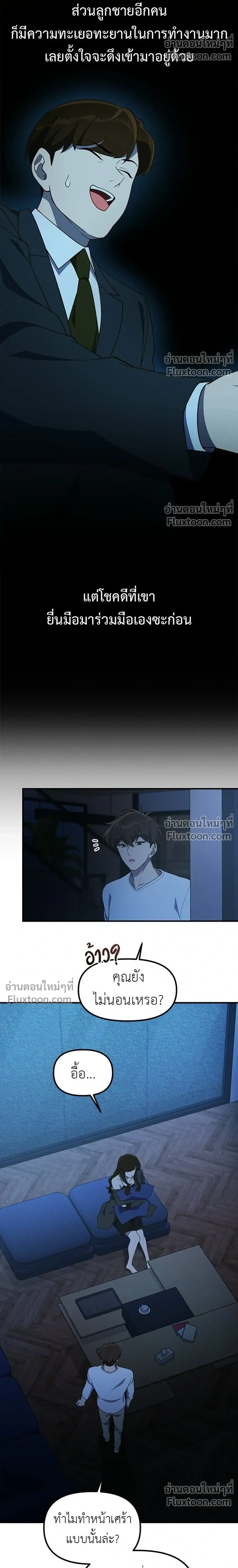 หน้าที่ 12