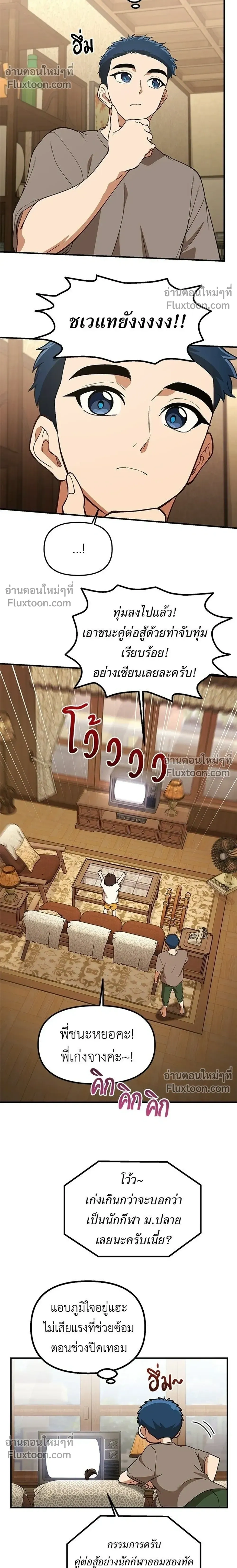 หน้าที่ 16