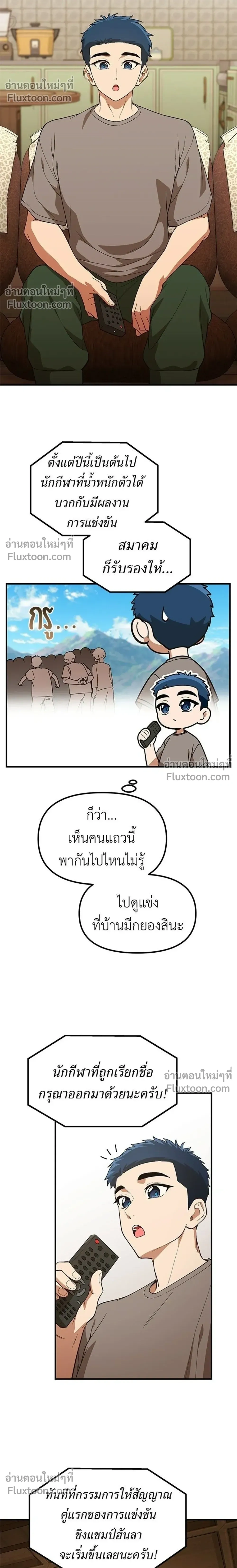 หน้าที่ 12