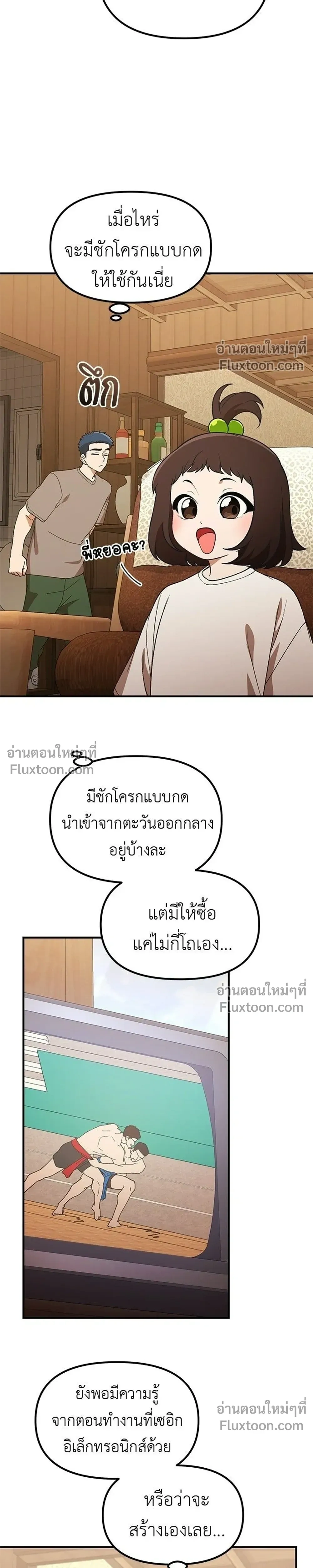 หน้าที่ 15