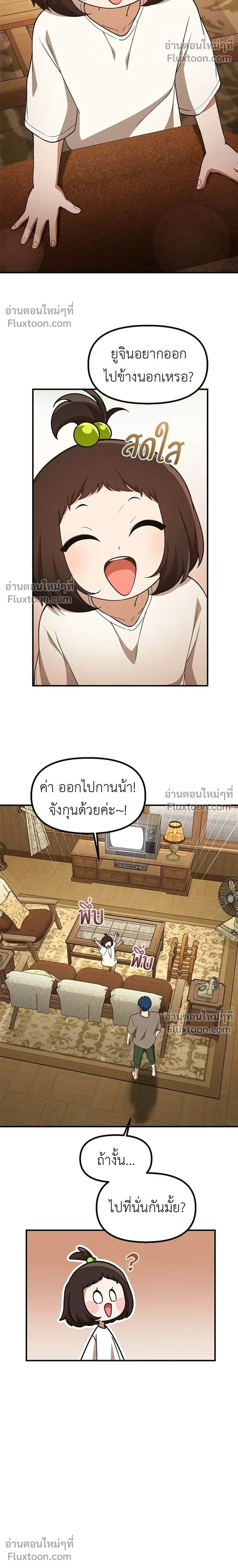 หน้าที่ 18