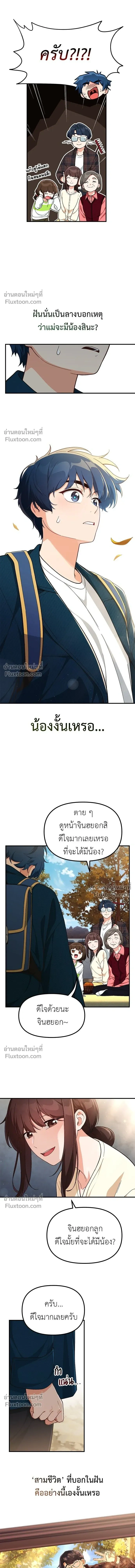 หน้าที่ 5