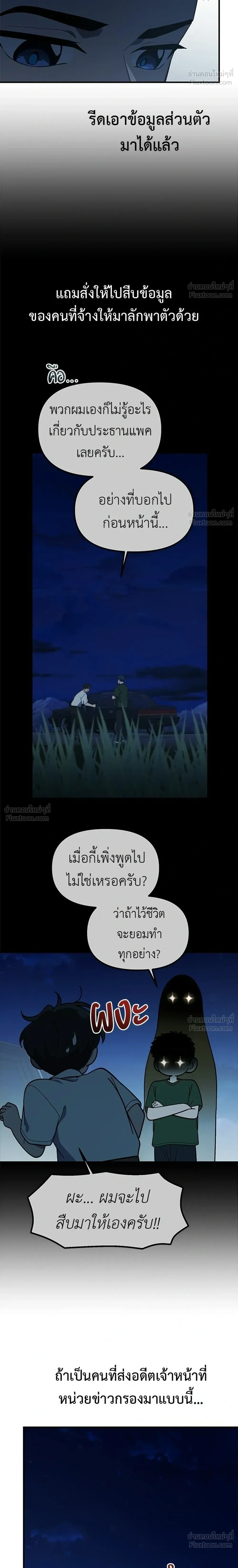 หน้าที่ 20