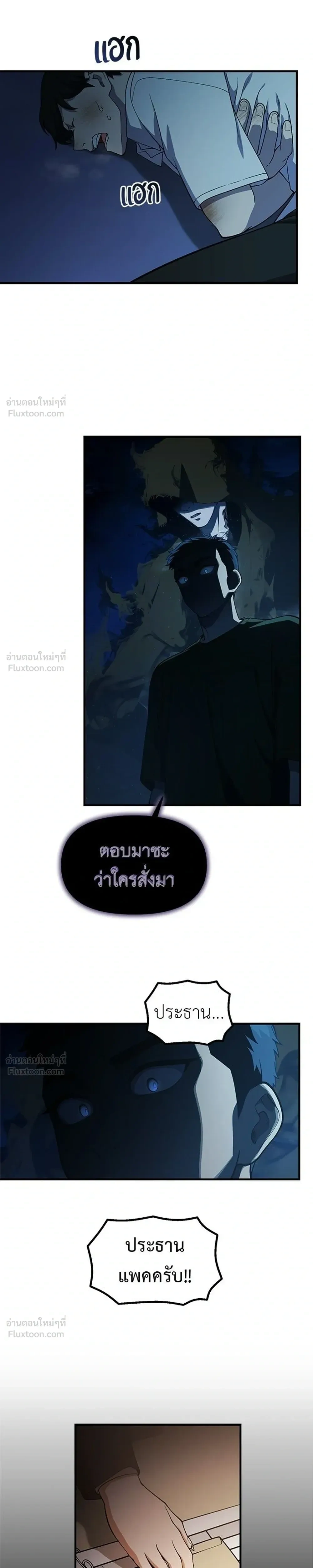 หน้าที่ 3