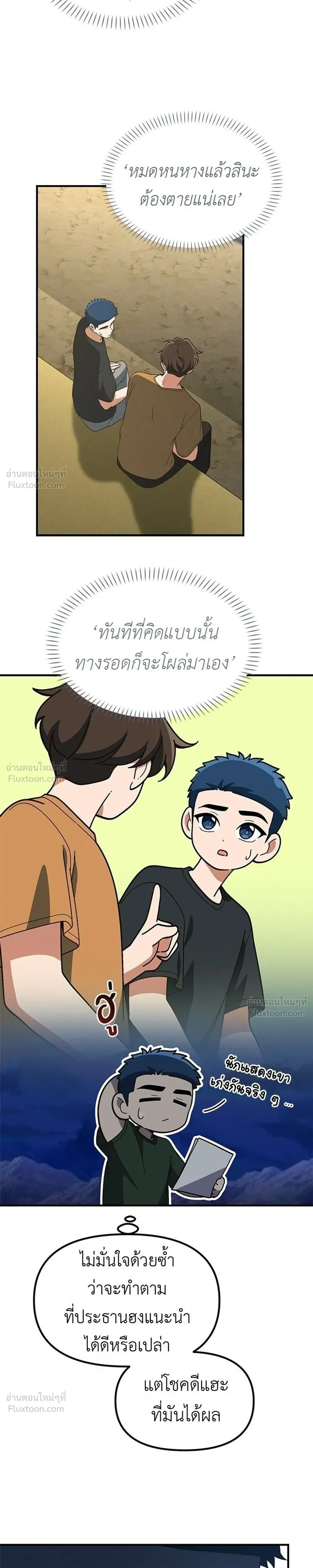 หน้าที่ 19