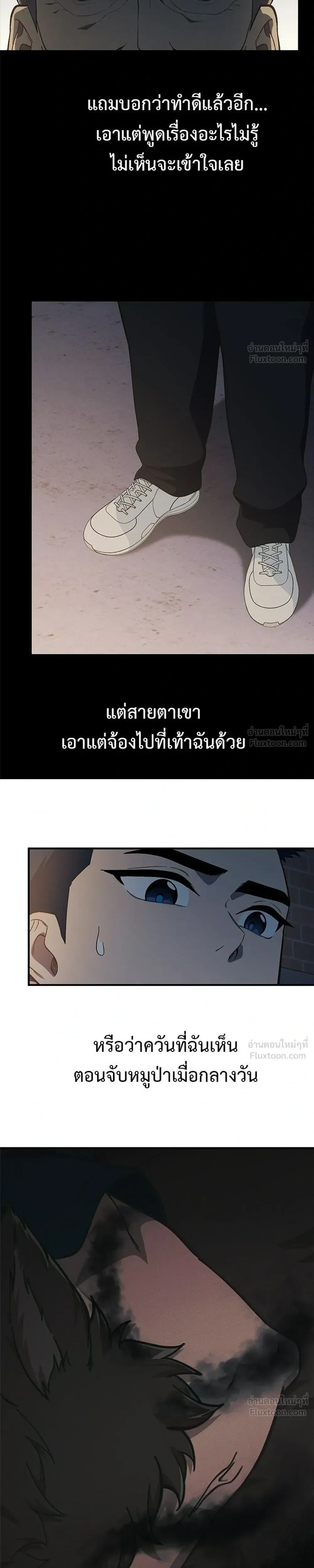 หน้าที่ 23